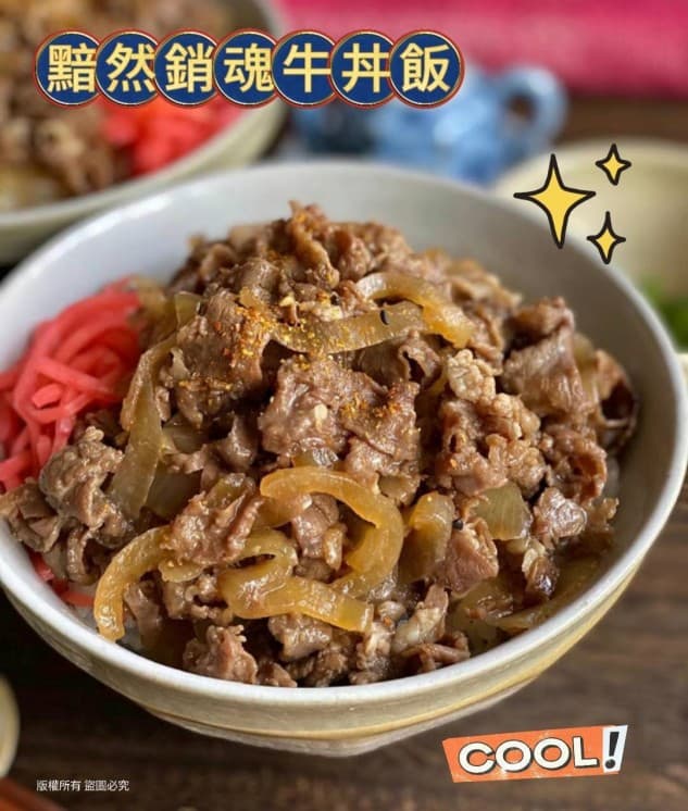 美國雪花牛丼