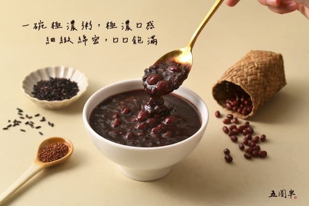 藜麥紅豆紫米粥