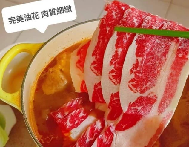 雪花牛肉片 1KG